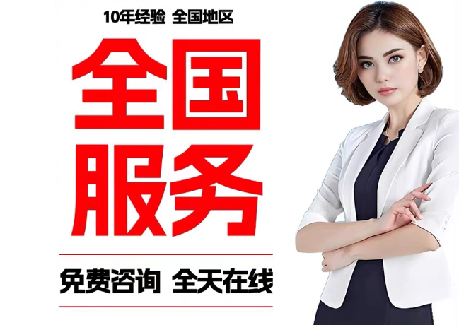 米东在职公积金代提